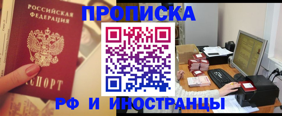 регистрация в Окуловке