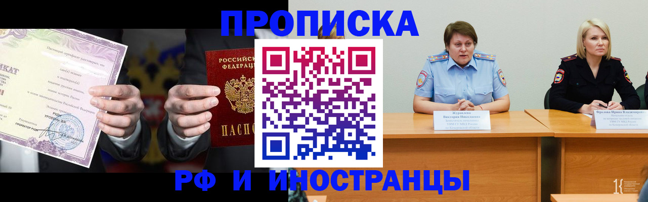 регистрация для школы в Окуловке